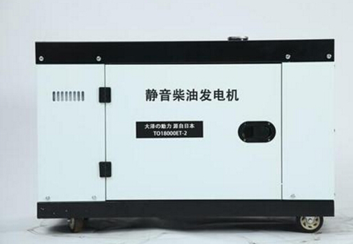 永安科克12kw小型柴油发电机组